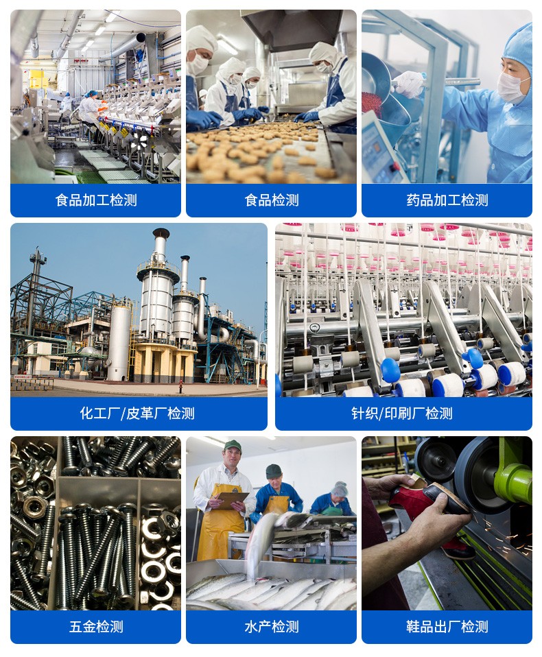 檢重秤應用 檢重秤應用