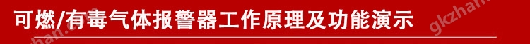 油库罐区可燃气体浓度报警器,云监控工作原理