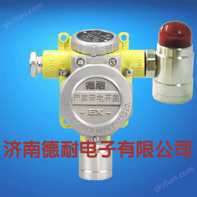 RBT-6000-ZLGMS型氣體探測(cè)器