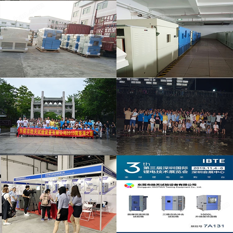 高低溫溫度交變試驗箱SMA-80PF環(huán)境設備廠商