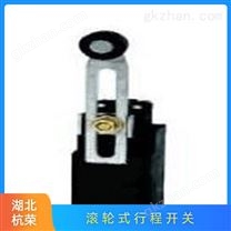 機械限位SAT8-4BXSX213行程開關