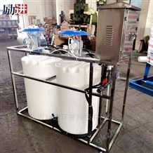 【全自动加药装置种类】