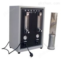 HC-2型氧指數(shù)測(cè)定儀