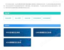 辦案中心規(guī)范化解決方案